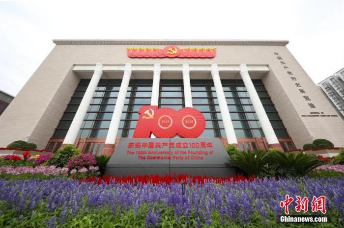 资料图:中国共产党历史展览馆外景。 <a target='_blank' href='http://www.chinanews.com/'>中新社</a>记者 蒋启明 摄 点击进入下一页
