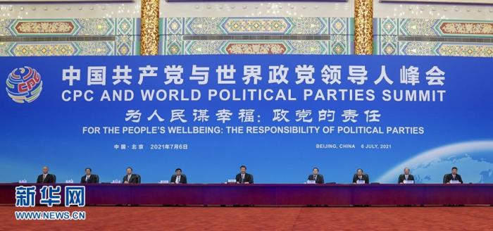 7月6日,中共中央总书记、国家主席习近平在北京出席中国共产党与世界政党领导人峰会并发表主旨讲话。新华社记者 李学仁 摄 点击进入下一页